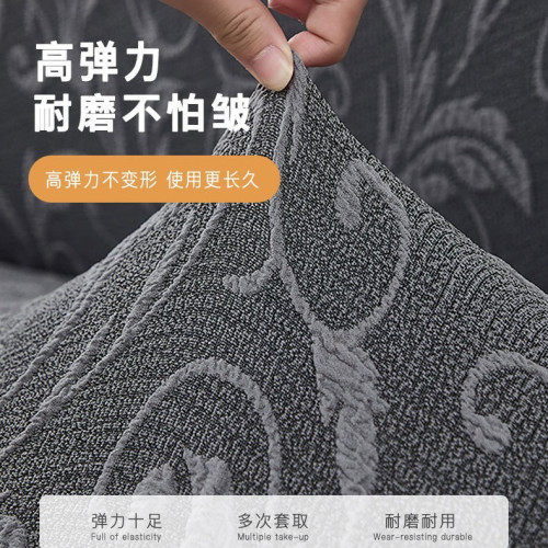針織沙發套全包加厚防滑裙擺款沙發罩墊子套四季彈力防塵罩