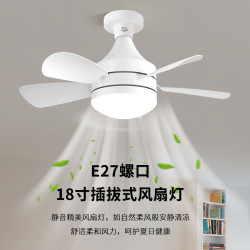 新款超靜音遙控可拆卸扇葉燈led三色調光客廳餐廳臥室風扇燈