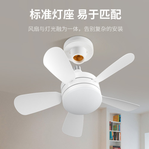 新款超靜音遙控可拆卸扇葉燈led三色調光客廳餐廳臥室風扇燈