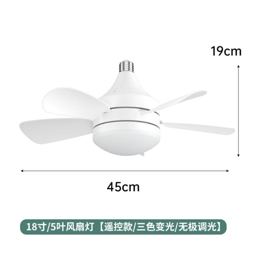 新款超靜音遙控可拆卸扇葉燈led三色調光客廳餐廳臥室風扇燈