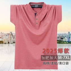 7XL 夏薄短袖T恤男 口袋開領釦圓領爆款加肥大碼純棉半袖肥佬2398