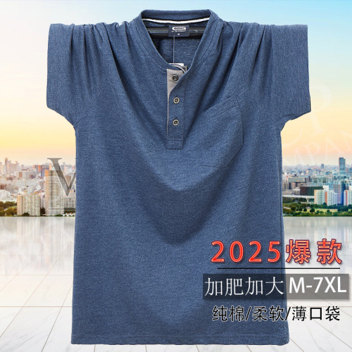 7XL 夏薄短袖T恤男 口袋開領釦圓領爆款加肥大碼純棉半袖肥佬2398