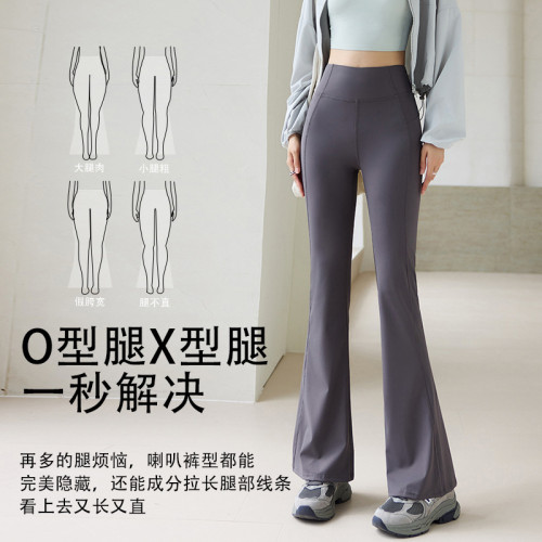 2024春夏新款喇叭瑜伽褲女外穿高個子鯊魚褲高腰提臀健身長褲高彈