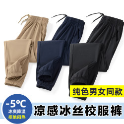 男女童冰絲褲中大童夏季薄款透氣休閒時尚冰感直筒收口長褲