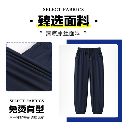 男女童冰絲褲中大童夏季薄款透氣休閒時尚冰感直筒收口長褲