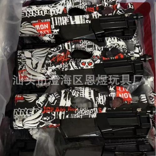 玩具 塗鴉電動玩具 P90電動玩具 兒童玩具 兒童電動彩色玩具