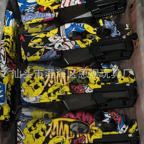 玩具 塗鴉電動玩具 P90電動玩具 兒童玩具 兒童電動彩色玩具