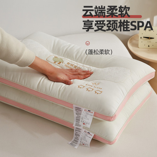 枕芯磨毛駝絨蛋白枕護頸椎助睡眠不塌陷家用成人枕頭