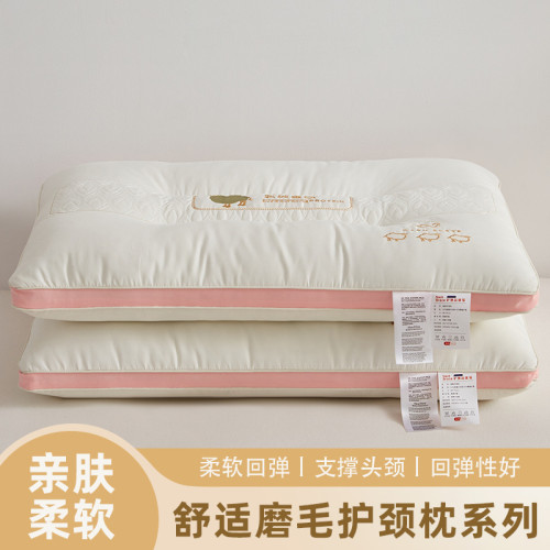 枕芯磨毛駝絨蛋白枕護頸椎助睡眠不塌陷家用成人枕頭