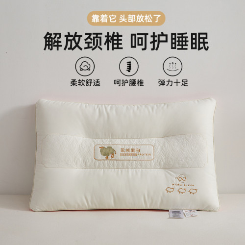 枕芯磨毛駝絨蛋白枕護頸椎助睡眠不塌陷家用成人枕頭