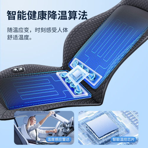 夏季新款小葫蘆涼感絲通風製冷汽車坐墊防滑單座套按摩免綁車套