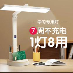 多功能時鍾可折曡可攜式護眼台燈學生學習書桌閲讀宿舍床頭小夜燈