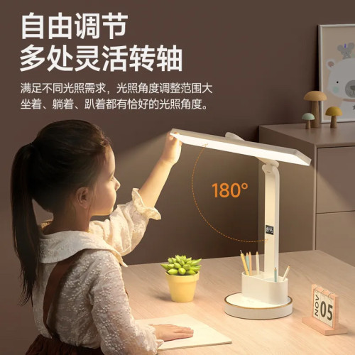 多功能時鍾可折曡可攜式護眼台燈學生學習書桌閲讀宿舍床頭小夜燈
