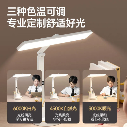 多功能時鍾可折曡可攜式護眼台燈學生學習書桌閲讀宿舍床頭小夜燈