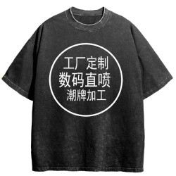 數碼直噴潮牌水洗復古vintage來圖製作棉短袖T恤