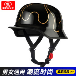 德式大兵盔機車復古半盔摩托車頭盔夏季巡航車四季3C認証騎行瓢盔