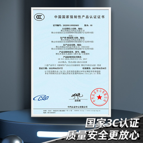 德式大兵盔機車復古半盔摩托車頭盔夏季巡航車四季3C認証騎行瓢盔