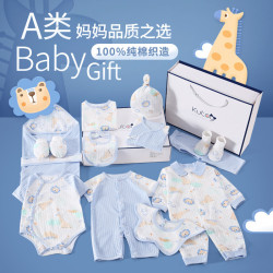 新生的兒見面禮盒嬰兒衣服套裝a類純棉2025夏季薄款滿月小孩寶寶