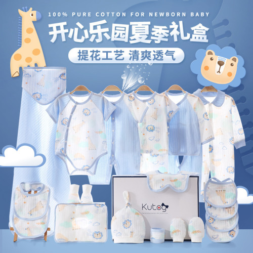 新生的兒見面禮盒嬰兒衣服套裝a類純棉2025夏季薄款滿月小孩寶寶