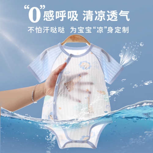 新生的兒見面禮盒嬰兒衣服套裝a類純棉2025夏季薄款滿月小孩寶寶