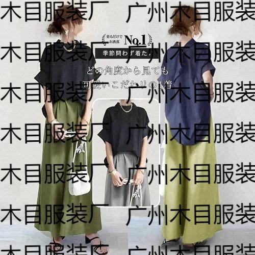  2024春夏新款套裝日系氣質優雅蝙蝠袖襯衫+濶腿褲兩件套套裝