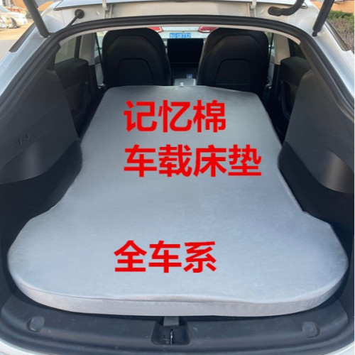 特斯ModelY拉 理想極氪001智己汽車車用後備箱床墊輕便尾廂