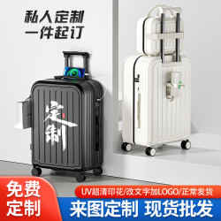 拉桿箱多功能箱子密碼旅行箱包行李箱禮品