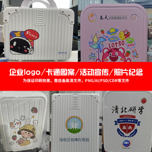 拉桿箱多功能箱子密碼旅行箱包行李箱禮品