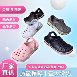 cross洞洞鞋貝雅童鞋男童女童輕便耐磨一腳蹬休閒鞋20508