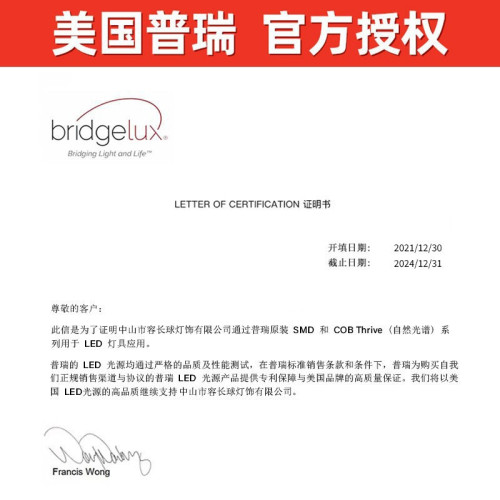 吸頂燈高級感簡約超薄客廳燈護眼全屋燈具大廳主燈中山家裝燈飾