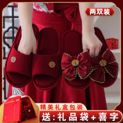 結婚拖鞋厚底女方陪嫁新婚情侶喜慶紅色一對室內家居夏季輕奢婚鞋