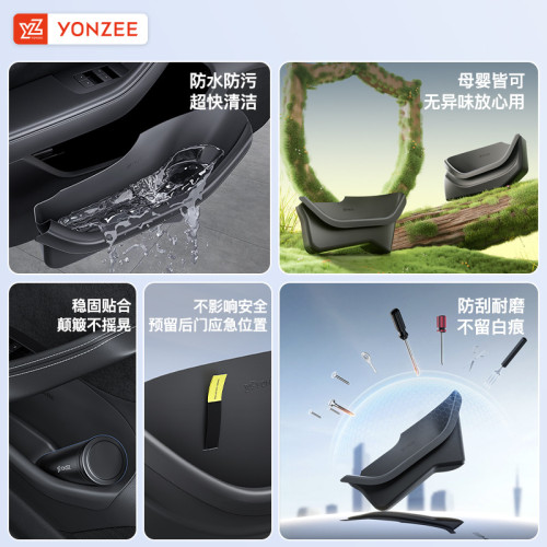 YZ適用新款特斯拉model3/Y煥新版車門槽儲物盒收納車內用品丫配件