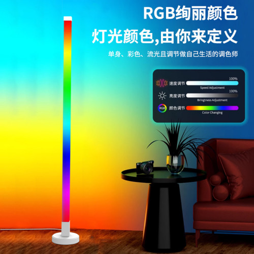 爆款RGB智能氛圍落地燈led拾音燈電競客廳臥室牆角音樂節奏燈