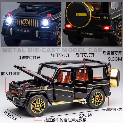 奔馳大G合金車模型