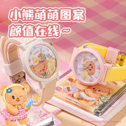【新品】得力HY490黃油小熊手錶防水可愛兒童手環手錶石英表