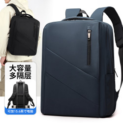 新款男士商務通勤雙肩包高級感大容量多隔層後背包簡約電腦後背包