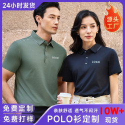 真正的速乾POLO直髮廣告衫polo團體純色翻領刺綉
