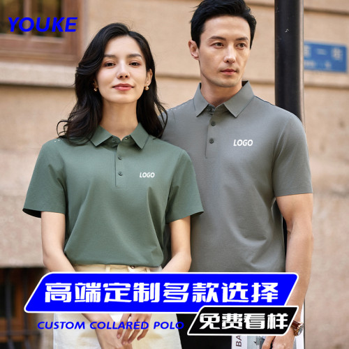 真正的速乾POLO直髮廣告衫polo團體純色翻領刺綉