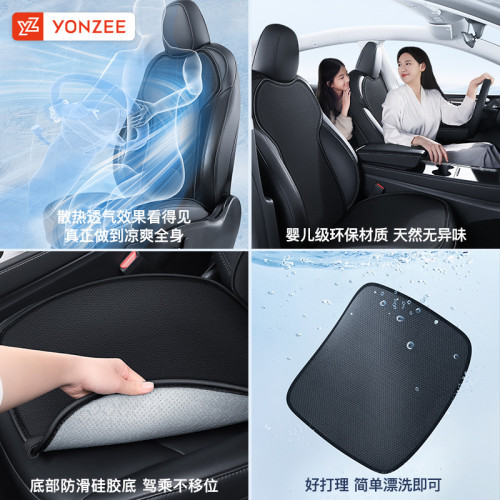 YZ 適用煥新版特斯拉ModelY/3汽車坐墊座椅套通風座墊夏季丫配件