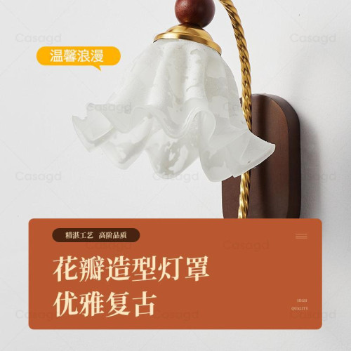 中古風客廳壁燈法式復古玻璃高級溫馨臥室床頭走廊過道燈具casagd