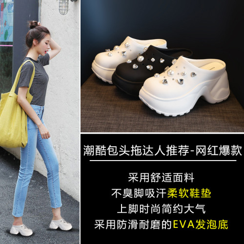 7780-11厚底內增高時尚珍珠包頭拖鞋女2025夏季松糕一腳蹬懶人鞋