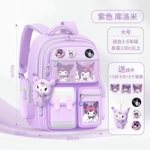書包小學生女減負一二三到六年級大容量可愛庫洛米兒童