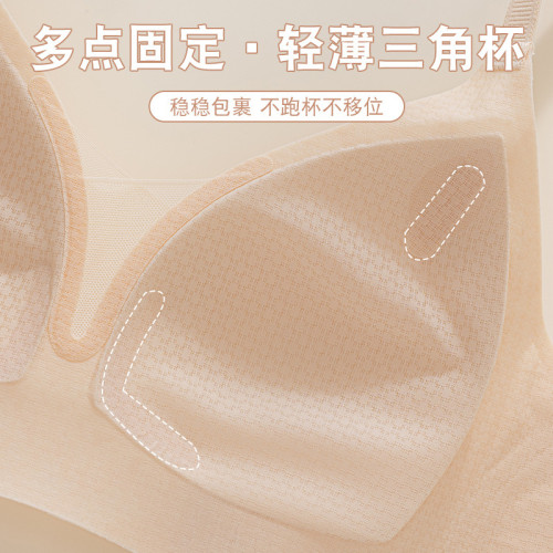 無痕內衣女小胸聚攏一片式收副乳防下垂舒適上托無鋼圈透氣文胸罩
