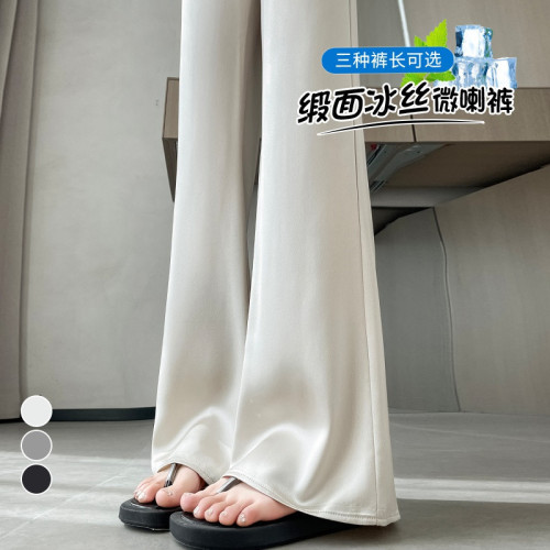 2025夏季新款緞面冰絲微喇褲高腰醋酸濶腿休閒褲拖地褲女