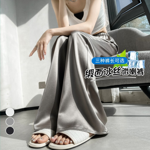 2025夏季新款緞面冰絲微喇褲高腰醋酸濶腿休閒褲拖地褲女