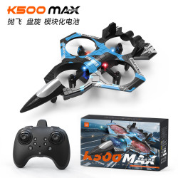 K500Max 戰鬭機四通道懸浮四軸無人機定高翻滾特技燈光飛機