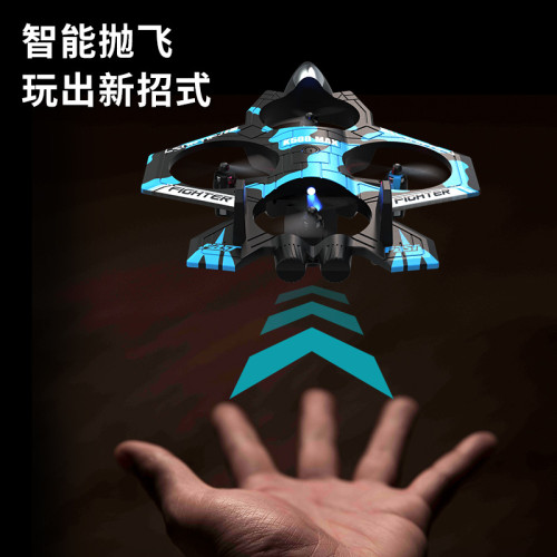 K500Max 戰鬭機四通道懸浮四軸無人機定高翻滾特技燈光飛機