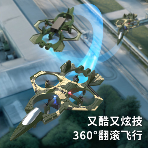 K500Max 戰鬭機四通道懸浮四軸無人機定高翻滾特技燈光飛機
