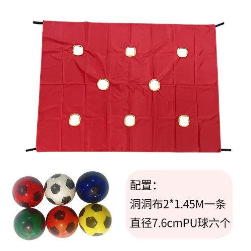 洞洞布兒童教玩具感統訓練器材戶外玩具趣味運動道具