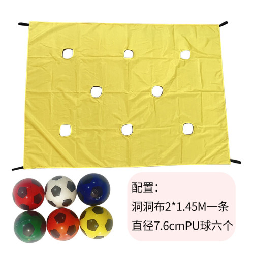 洞洞布兒童教玩具感統訓練器材戶外玩具趣味運動道具